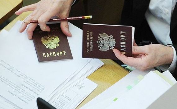 прописка в Томске